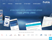 Tablet Screenshot of profilesoft.com